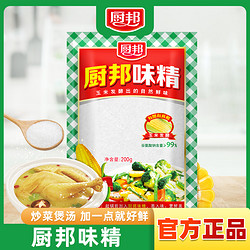 厨邦 味精炒菜火锅煲汤速溶入味提鲜增味佐料家庭调味品100g/200g