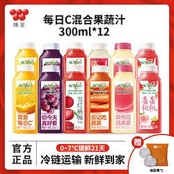 WEICHUAN 味全 每日C果蔬汁/植物蛋白饮料300ml*12瓶低温冷藏