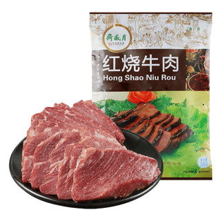 88VIP：月盛斋 清真红烧牛肉200g卤肉熟食小吃卤菜开袋即食