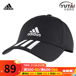 adidas 阿迪达斯 Bball 3s Cap Ct 中性运动帽子 FK0894 黑色 L