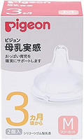 Pigeon 贝亲 自然实感 奶嘴（硅胶）从月龄3个月起 M型 Y字切 2个装