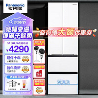 移动端、京东百亿补贴：Panasonic 松下 NR-PD39WPA-W 四门法式多门超薄冰箱 390L