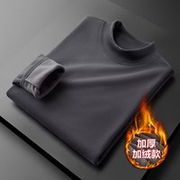 JIKADI 纪卡迪 300G高品质保暖德绒半高领打底衫