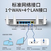 LB-LINK 必联 路由器千兆端口家用5G双频穿墙王无线高速光纤大功率大户型移动电信全网通漏油