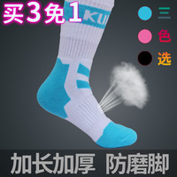 5766 轮滑袜子成人儿童男女加厚加长 专用轮滑袜溜冰滑冰鞋专业防磨脚