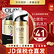  OLAY 玉兰油 七效多效修护面霜 进口版 修护晚霜50g　