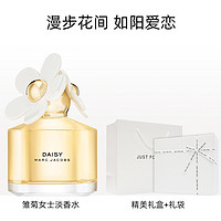 88VIP：MARC JACOBS 莫杰Daisy小雏菊女士淡香水30ml花香调持久留香