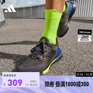 adidas 阿迪达斯 EQ21 RUN男子随心畅跑舒适跑步运动鞋 灰色/紫色 40.5(250mm)