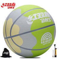 DHS 红双喜 儿童篮球5号幼儿园小学生比赛训练用球7号标准橡胶球 61JD绿灰黄（7号/标准）