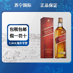 JOHNNIE WALKER 尊尼獲加 [保稅倉發貨]尊尼獲加紅牌750ml 紅方蘇格蘭威士忌進口洋酒磨碼