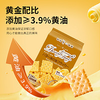 88VIP：EDO Pack 中国香港EDO Pack黄油饼干172g苏打网红休闲零食儿童早餐代餐