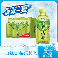 抖音超值购：康师傅 青梅绿茶300ml*12瓶饮品夏日解渴清爽浓郁迷你6瓶pc