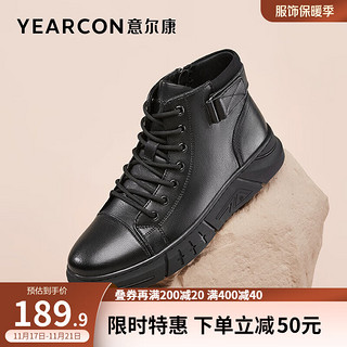 YEARCON 意尔康 男鞋 时尚百搭高帮板鞋男冬季真皮简约侧拉链运动休闲鞋子男 黑色 43