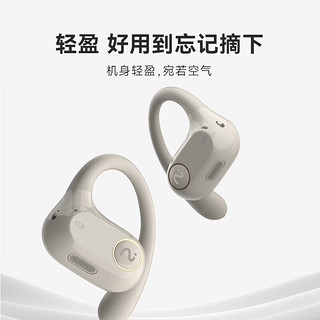 Air 无线蓝牙耳机 骨传导升级气传导运动录音耳机 适用苹果华为