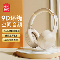 MINISO 名创优品 头戴式蓝牙耳机 真无线游戏音乐运动长续航降噪耳机 通用苹果小米手机