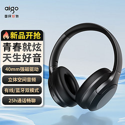 aigo 爱国者 头戴式无线蓝牙耳机 蓝牙5.3音乐运动游戏耳机 黑色