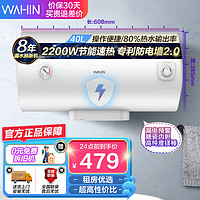 Midea 美的 华凌系列WA1/Y1 F4021-Y1