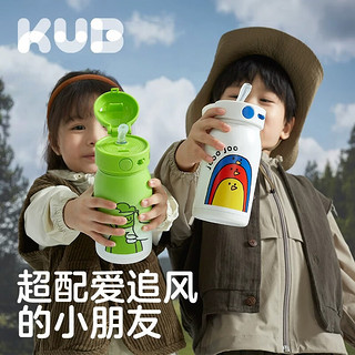 KUB 可优比 儿童保温杯双盖带吸管杯宝宝水杯两用学饮杯大童大容量 石蕊红+杯套