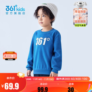 361°童装小童套头卫衣冬季男女童加绒长袖儿童简约保暖卫衣 银河钴蓝 120