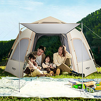 原始人 帐篷户外便携式折叠野外露营装备全套儿童野餐野营全自动加厚防雨
