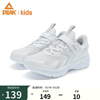匹克童鞋儿童跑步鞋秋季舒适休闲校园运动鞋 大白 36