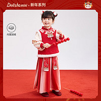 笛莎童装女童套装2023新年款国风长裙两件套 中国红12.9 110