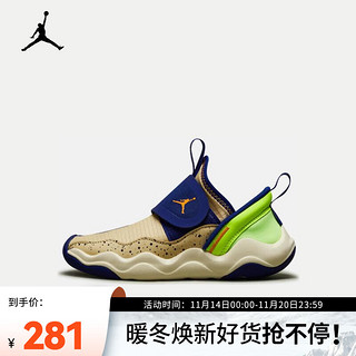 移动端：NIKE 耐克 JORDAN 23/7 (PS) 幼童运动童鞋 DZ6330-700 35