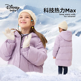 迪士尼童装女童简约连帽中长款羽绒服时尚外套 灰葡萄紫 130