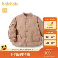 巴拉巴拉婴儿羽绒服男童冬装女童短外套2023洋气【商场同款】 驼色50132 90cm