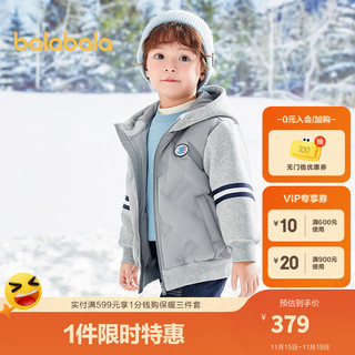 巴拉巴拉童装男童羽绒服宝宝秋冬2023儿童温暖潮【商场同款】 浅花灰-灰鸭绒-00205 120cm