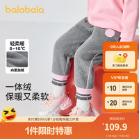 巴拉巴拉童装儿童裤子加绒2023女童运动裤秋冬休闲裤小童长裤 中花灰00502 100cm