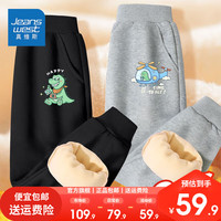 真维斯儿童加厚卫裤洋气冬装卫裤男孩潮流帅气男童加绒运动裤 【加厚两条DhNAt】UR76 130