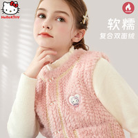 凯蒂猫Hello Kitty儿童马甲秋动外穿女童背心洋气马夹小女孩坎肩外套073粉色140