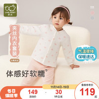 拉比童装内衣冬男女儿童秋衣秋裤套装睡衣保暖内衣套装 全开 粉红 140