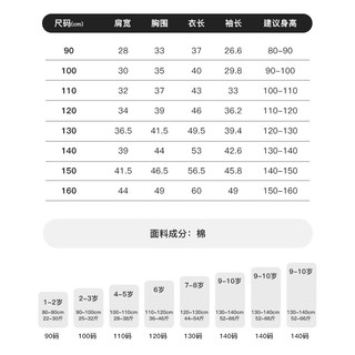 Classic Teddy精典泰迪男女童T恤儿童套头圆领衣服中大童装长袖上衣春秋款 杏黄 160