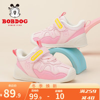 巴布豆(BOBDOG)童鞋加绒保暖宝宝学步鞋男童二棉鞋女童儿童运动鞋 浅粉红/粉红 16码内长12.3cm/适合脚长11.3cm