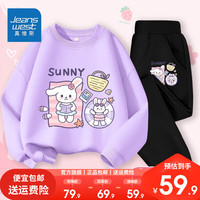 真维斯女童套装秋季女大童圆领打底衫儿童时尚卫衣时髦束脚裤 【两件套FSsvgP】HB27 150