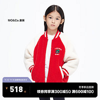 little MO&Co.little moco童装23男女童仿羊羔毛棒球服棉服外套KBC4QJKT03 大红色 140/64