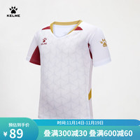 卡尔美(KELME)儿童短袖足球服 2023出征卡塔尔系列青训比赛训练服可球衣 白酒红 120