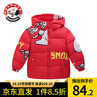 SNOOPY 史努比 童装儿童棉服男童连帽外套中大童棉袄女童秋冬FJ5075 大红 105