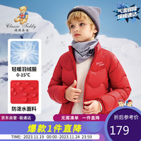 精典泰迪 儿童羽绒服男女童轻薄短款外套加厚保暖冬装 大红 110
