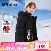 雪中飞 SNOWFLYING 童装男女童纯色冬季中大童羽绒面包服黑色160cm