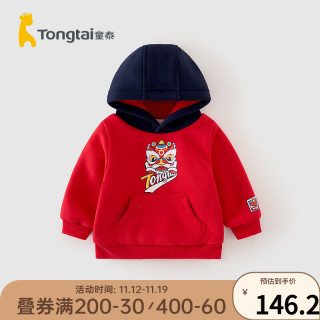 童泰（TONGTAI）婴儿卫衣春秋季男女宝宝加绒加厚连帽衣服儿童休闲外出上衣 大红 80cm