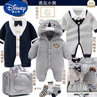 迪士尼（Disney）新生儿宝宝满月秋冬全棉刚出生婴儿衣服礼盒套装百天礼 小绅熊A1 66cm(0-3个月宝宝)