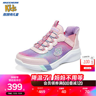 Skechers斯凯奇儿童闪穿鞋2023渐变色时尚易穿脱一脚蹬运动鞋303514L 樱桃粉色/LPMT 31码