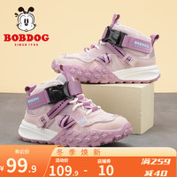巴布豆(BOBDOG)童鞋软底保暖二棉鞋男童加绒休闲鞋女童儿童运动鞋 浅藕粉/藕荷紫 26码内长16.7cm/适合脚长15.7cm