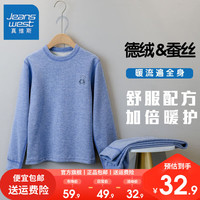 真维斯儿童秋衣秋裤套装德绒男童内衣女童家居服冬宝宝睡衣保暖衣 【保暖】gwe12 150