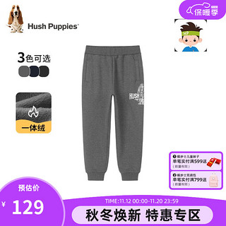 暇步士（Hush Puppies）童装男童裤子2023冬装大童儿童裤子柔软舒适一体绒保暖时尚 深花灰 105cm