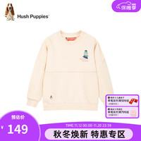 暇步士(Hush Puppies)童装女童秋装装大童儿童卫衣柔软舒适大毛圈时尚休闲 奶油色 110cm