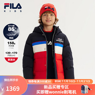 FILA 斐乐 童装儿童外套冬中大童男童保暖舒适连帽羽绒服 传奇蓝-NV 150